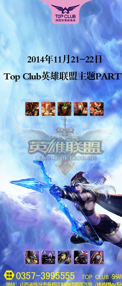 闪光瞬间取