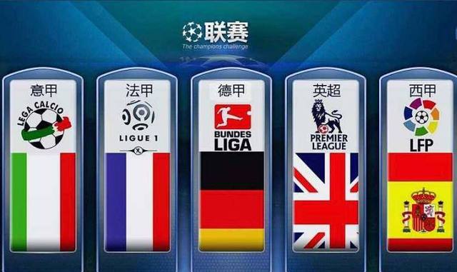 国际赛事蓄