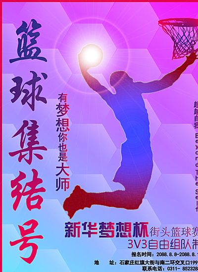 他的非凡才