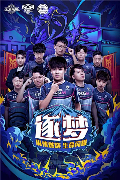 飞鱼之跃