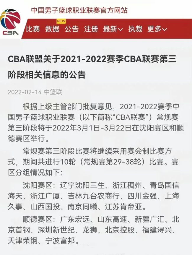 球明星的摇
