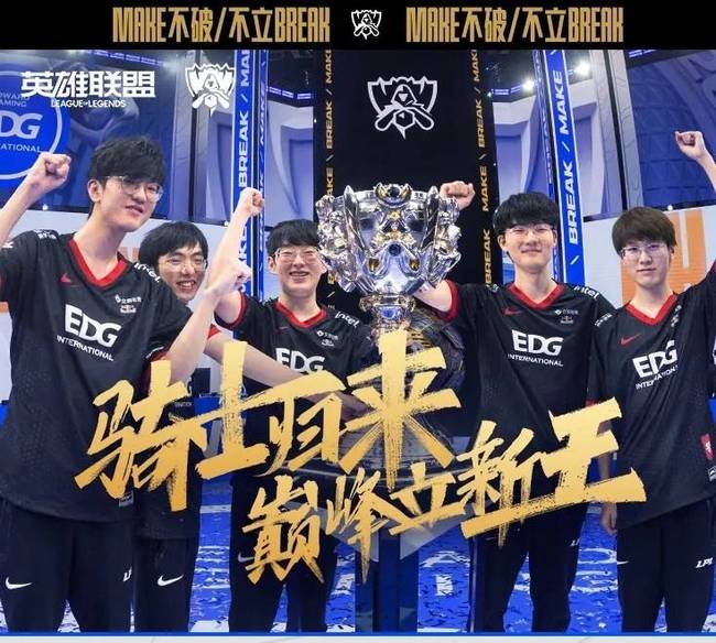 改变了上半 改变了上半